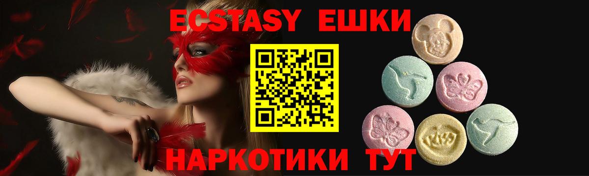 ГАШ  ГАШ  Гусь-Хрустальный  ЭКСТАЗИ  КОКАИН  Меф МЯУ МЯУ кристаллы  Вход с VPN  Бошки Шишки  МЕТАМФЕТАМИН 