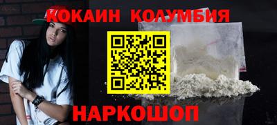 мефедрон VHQ Конаково