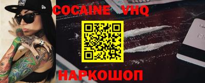 MESCALINE Комсомольск-на-Амуре