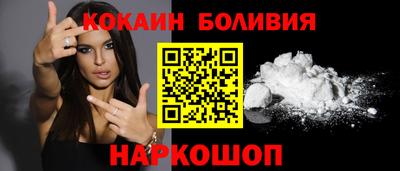мефедрон VHQ Конаково