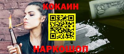 MESCALINE Комсомольск-на-Амуре