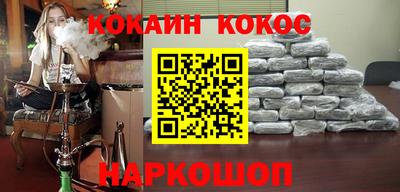 мефедрон VHQ Конаково