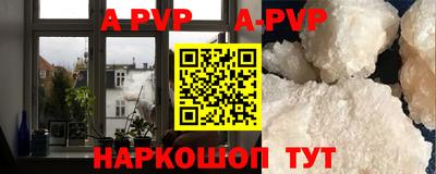 прущий лед Краснодар
