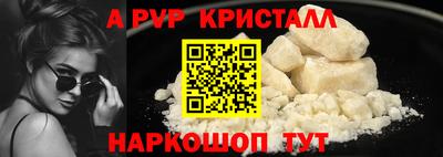 мефедрон VHQ Конаково