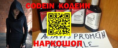 MESCALINE Комсомольск-на-Амуре