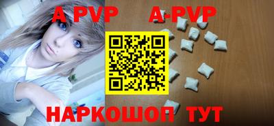 мефедрон VHQ Конаково