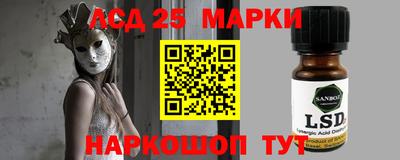 MESCALINE Комсомольск-на-Амуре