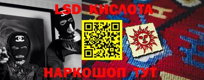 MESCALINE Комсомольск-на-Амуре