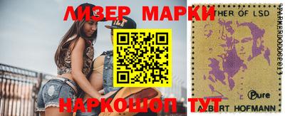 MESCALINE Комсомольск-на-Амуре