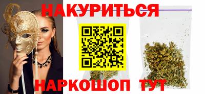 дистиллят марихуана Коммунар
