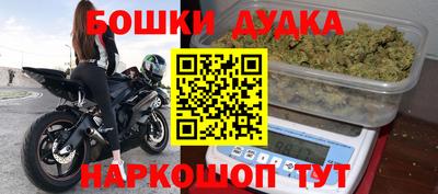 MESCALINE Комсомольск-на-Амуре