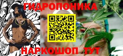 MESCALINE Комсомольск-на-Амуре