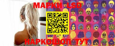 MESCALINE Комсомольск-на-Амуре