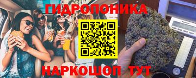 MESCALINE Комсомольск-на-Амуре