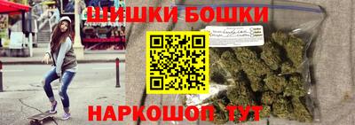 мефедрон VHQ Конаково