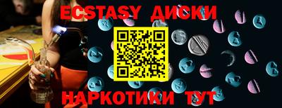 MESCALINE Комсомольск-на-Амуре