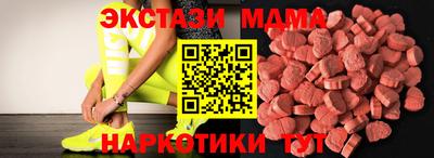 MESCALINE Комсомольск-на-Амуре