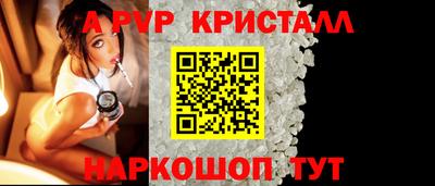 мефедрон VHQ Конаково