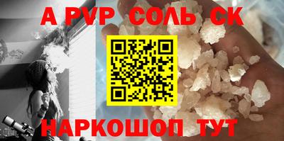 мефедрон VHQ Конаково