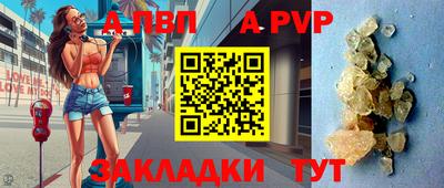 мефедрон VHQ Конаково