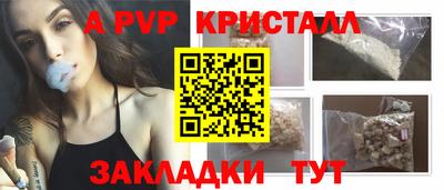 дистиллят марихуана Коммунар