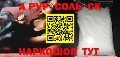 MESCALINE Комсомольск-на-Амуре