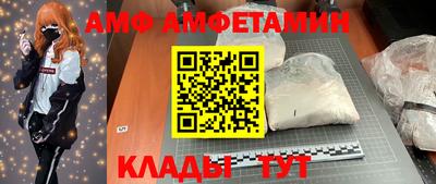 MESCALINE Комсомольск-на-Амуре