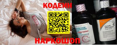 мефедрон VHQ Конаково