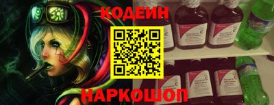 MESCALINE Комсомольск-на-Амуре