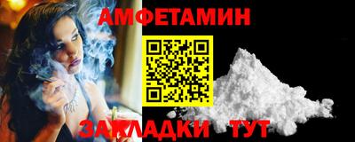 мефедрон VHQ Конаково