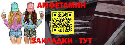 мефедрон VHQ Конаково