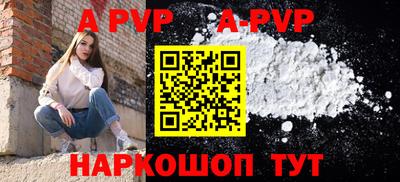 мескалин Краснознаменск