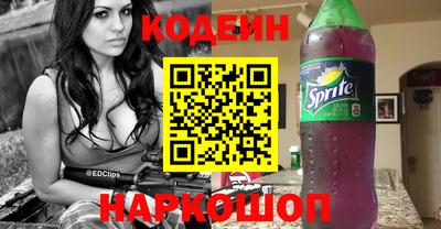 кристаллы Краснокаменск