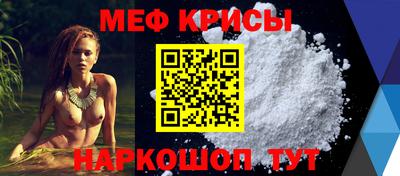MESCALINE Комсомольск-на-Амуре