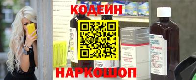 мефедрон VHQ Конаково