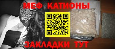 MESCALINE Комсомольск-на-Амуре