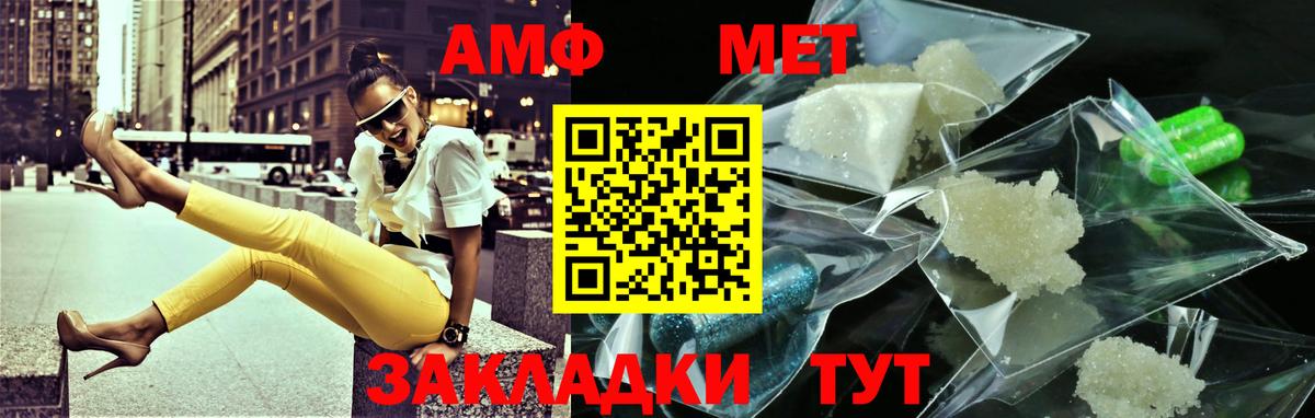 Метамфетамин  Вход с VPN  Первитин витя  Гусь-Хрустальный  Первитин витя 