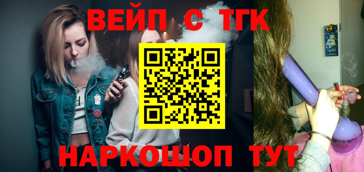 Дистиллят ТГК гашишное масло Гусь-Хрустальный