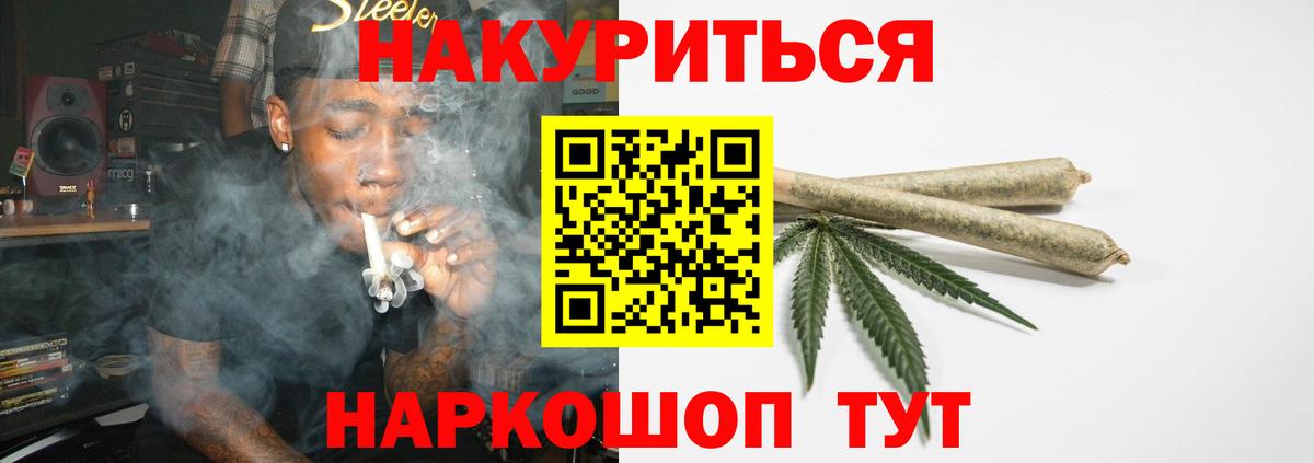 Шишки марихуана семена  Вход с VPN  Гусь-Хрустальный  Бошки Шишки White Widow  Канабис SATIVA & INDICA  Конопля гибрид 