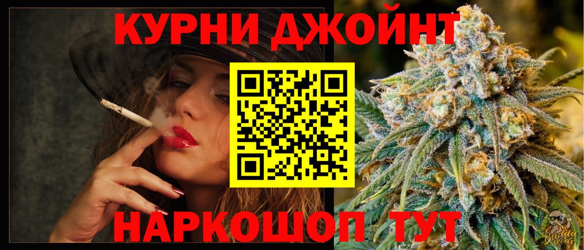 Марихуана семена Гусь-Хрустальный